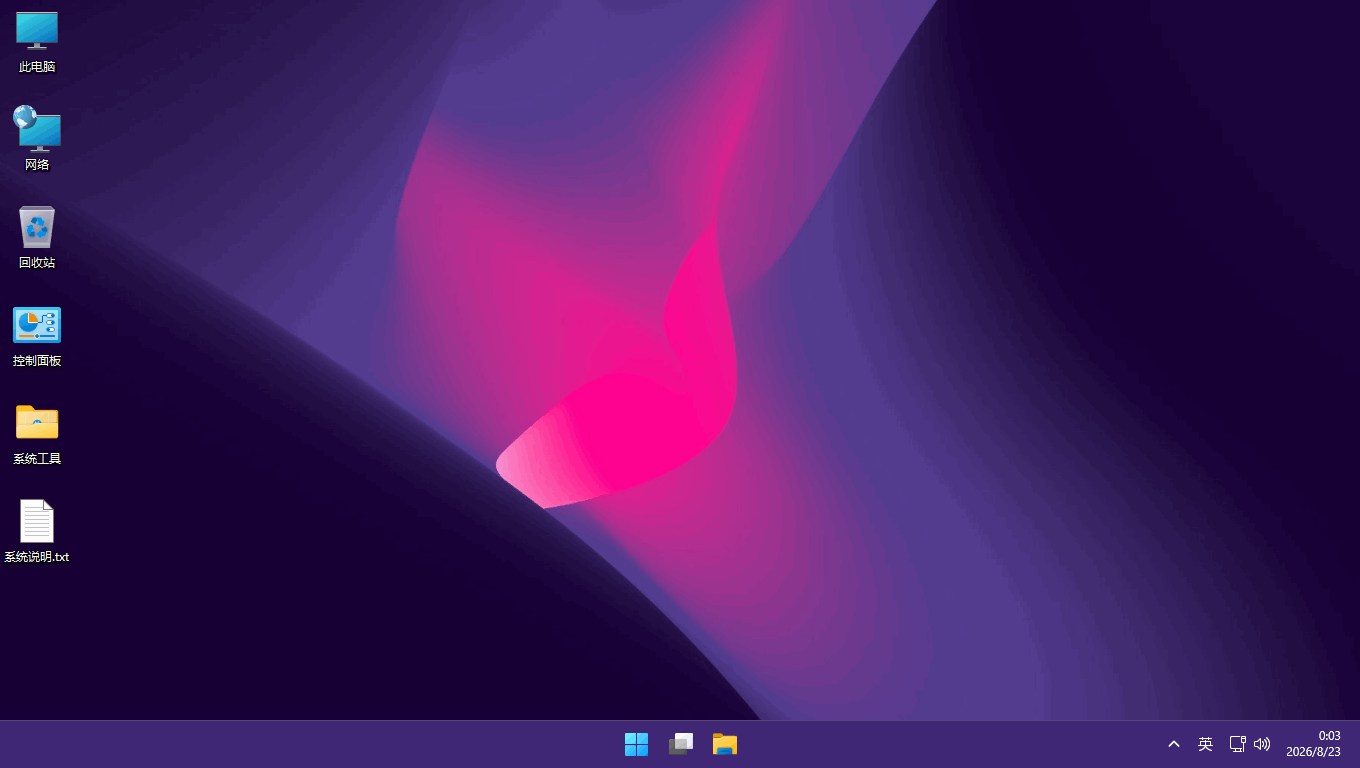 Windows PIIS性能优化-IT工坊